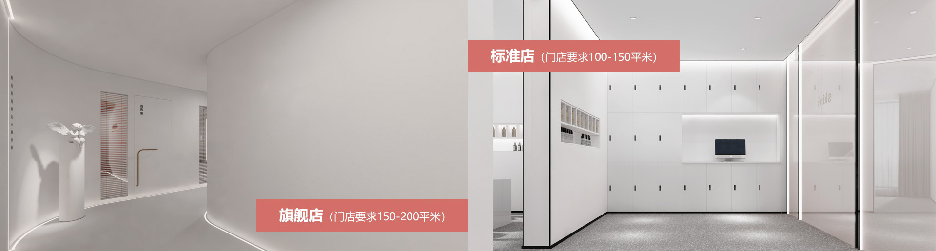 我们的门店